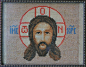 Схема вышивки крестом. Икона Иисуса Христа "Спас Нерукотворный"