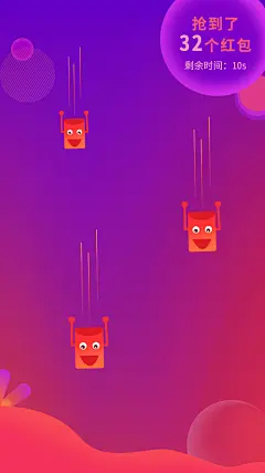 插画，APP，小程序，公众号