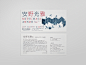 art blue Exhibition  museum Picture book red typography   lettering 絵本