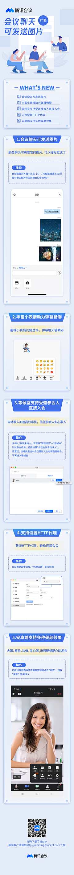 猫猫头头采集到h5