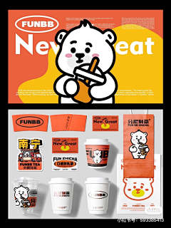 小楼ING采集到品牌
