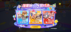 吃鱼的伊路米采集到弹脸图