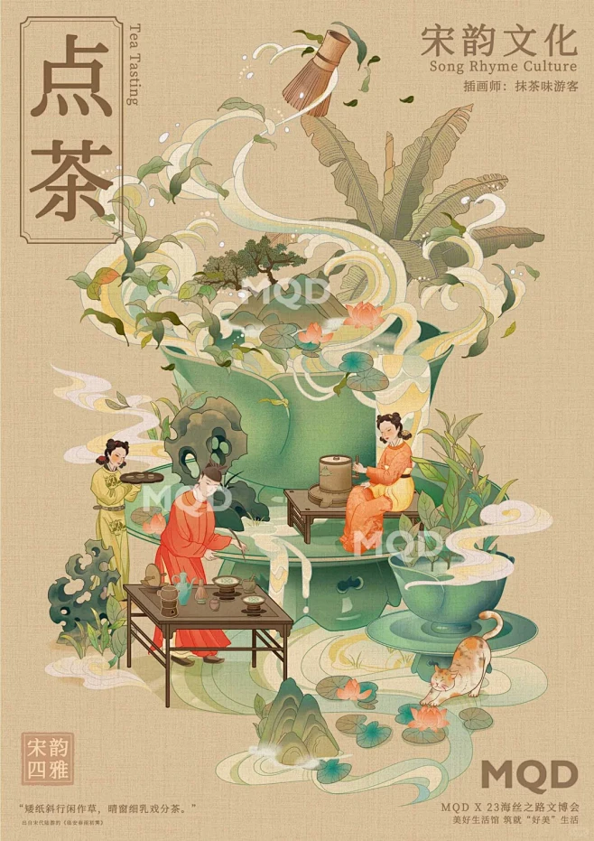 宋韵四雅|点茶-花瓣网