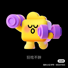 禁欲先生o采集到夏日