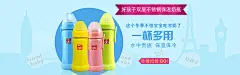 首页-同韵母婴专营店-天猫Tmall.com