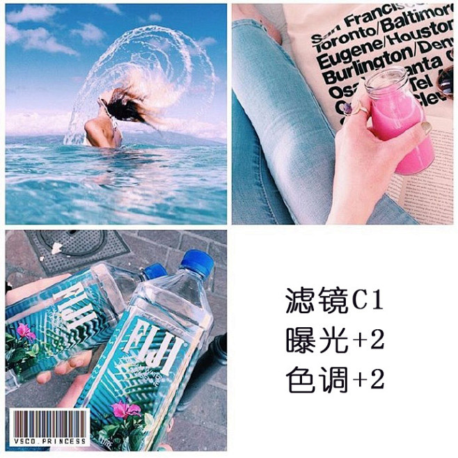 少女粉VSCO调色教程，步骤见图