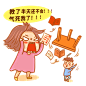 教导孩子 (5)