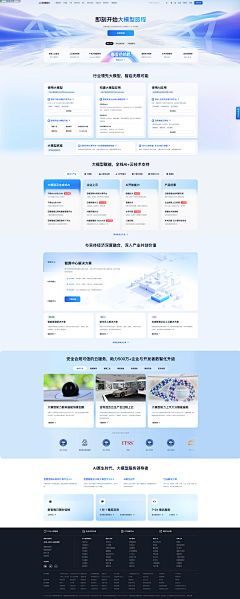 不凡_陈采集到网页