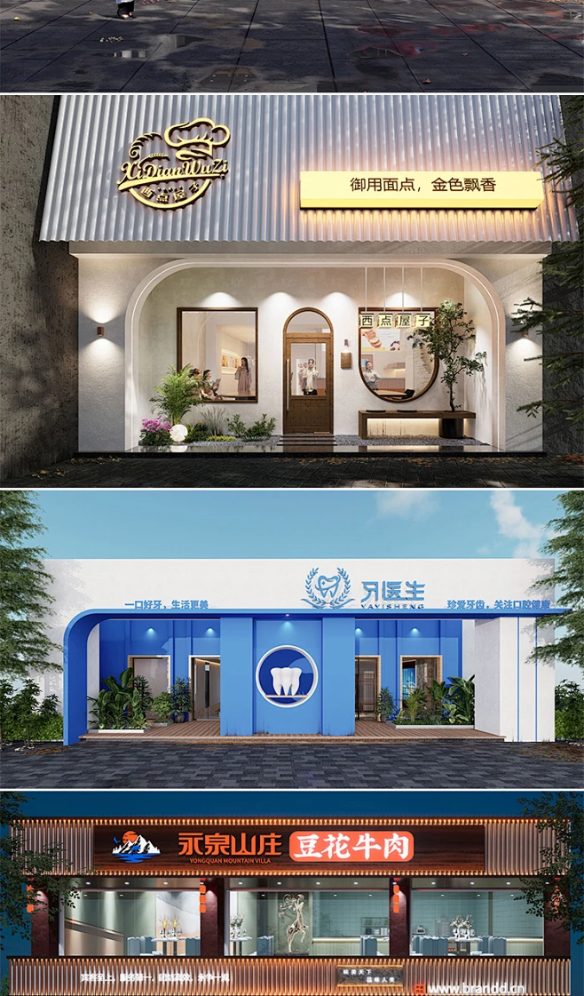 门头设计效果图招牌店铺展厅餐饮酒店美容院灯箱广告牌匾室内装修-淘宝网-花瓣网