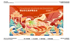 2022年度总结爪子希Emily作品集-插画-UICN用户体验设计平台