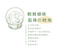 首页-梅子熟了 文艺复古清新女装-淘宝网