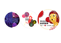 咩咩biu采集到我的大学作品/作业