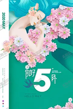 美女手绘 【酷图网】五一,五一芝,劳动,劳动节,美女,五月,应聘,招聘,公司,员工,职员,上级,HR,海报,宣传,宣传栏,广告,创意,手绘,插画,唯美,卡通,安静,墙纸,墙画,装饰画,装饰框,框