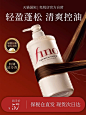 日本资生堂洗发水女控油蓬松柔顺洗头膏洗发露fino正品官方旗舰店-tmall.com天猫