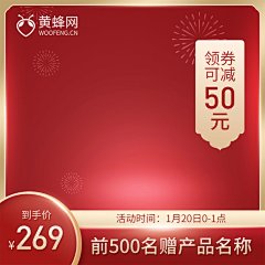 8稳稳的幸福8采集到主图