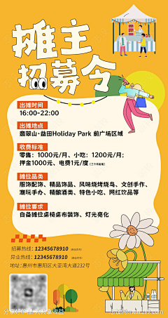 鑫民采集到LF