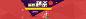 电商,巅峰,秒杀,几何,多边形,礼包,背景,banner,海报banner,扁平,渐变图库,png图片,网,图片素材,背景素材,24712@飞天胖虎