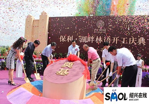奠基的 搜索结果_360图片