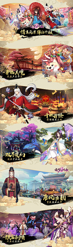 Writing、采集到banner、活动界面