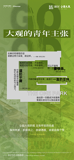 广告部低级杂工采集到证言