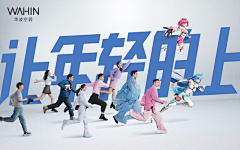 下一站归处采集到banner