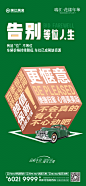 0307车位价值系列稿_画板 1