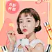 么么钱包周年庆h5设计，电商设计，美妆