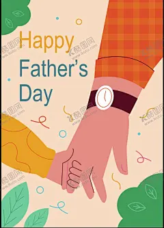 父亲节父爱父爱如山 【酷图网】牵手,父爱,父亲节海报,父亲节,父亲节快乐,父爱如山,亲子画面,感恩父亲节,父亲节插画,父亲节插图,父亲节卡通,父亲节页面,父亲节活动,父亲节广告,父亲节宣传图,父亲节淘宝,父亲节京东,父亲节天猫,父亲节电商,父亲节闪屏,父亲节主题,父亲节挂画