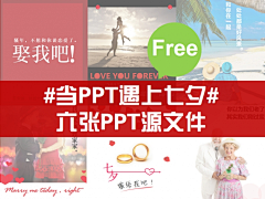 演示之家采集到Free