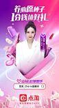 哈喽～我是点淘心愿官雪梨_Cherie，618期间来我的直播间，养心愿种子，即可1分钱抢好礼哦，苹果12、慕思梦诗床垫，还有机会半价福利秒宝马！来#雪梨直播# 间 实现你的心愿吧！#点淘618心愿季##618好物1分钱抢# ​​​​