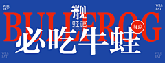 Jo设计采集到配色