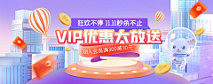 熊迪采集到banner