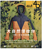JackWolfskin狼爪官方旗舰店