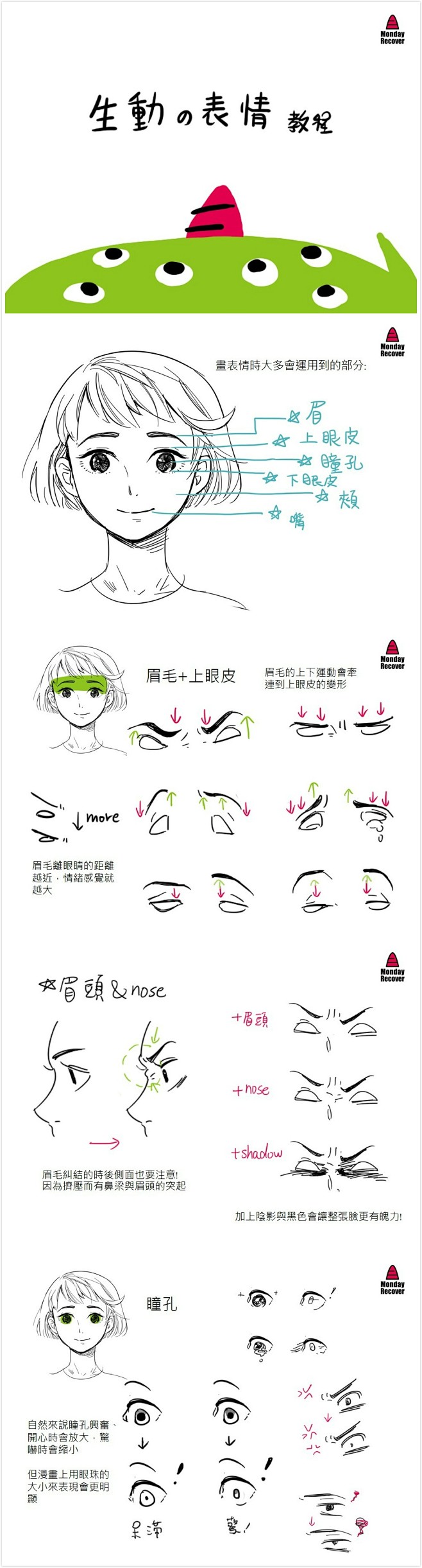 原画人官方微博的照片 - 微相册