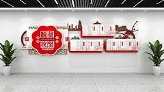 中式全国脱贫攻坚十大楷模党建文化墙设计