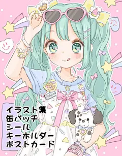 插画手绘 二次元 美女 动漫 萌 壁纸 头像 女孩 ღ ¤̴̶̷̤́‧̫̮ ¤̴̶̷̤̀ 麽麽