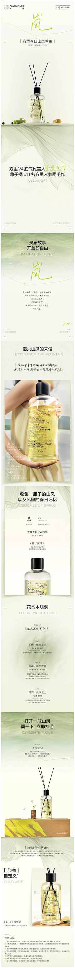 什么时候能戒掉零食采集到详情