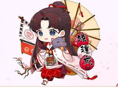 阴阳师缘结神辅助身份带招财很合适但是属性一定要注意游戏频道东方