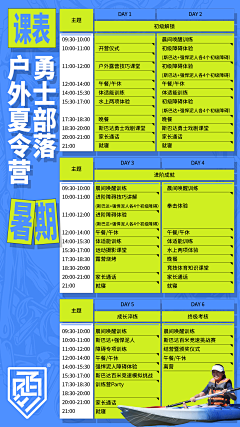 A-ZZZZ采集到日常工作