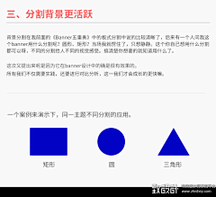 寒禅采集到学习