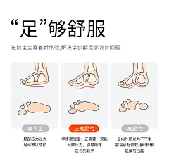 采集图片
