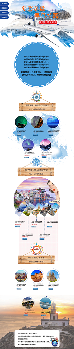 luckyever采集到luckyever的创作