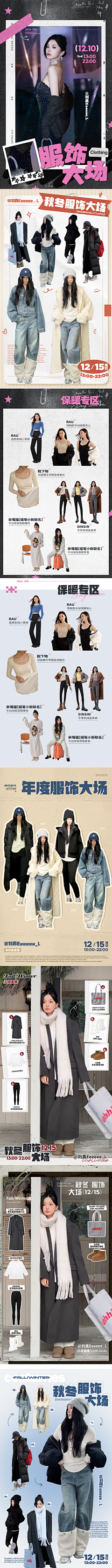 自游_是你采集到素材