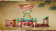 Yuzu~柚子采集到DUNHUANG