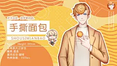过鼠年买松鼠，看三只松鼠如何玩转“中国年就是三只松鼠”|海报/平面|广告营销案例【ADGuider广告指南】