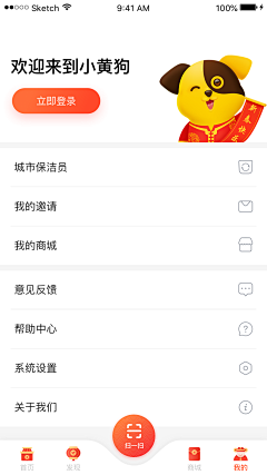 有点神经质双鱼采集到UI-APP页面