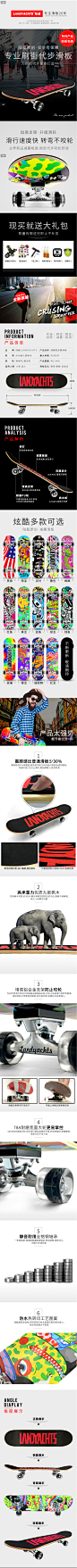 陆艇滑板专业刷街初学者代步神器青少年女生成人4四l轮长板滑板车-淘宝网,陆艇滑板专业刷街初学者代步神器青少年女生成人4四l轮长板滑板车-淘宝网