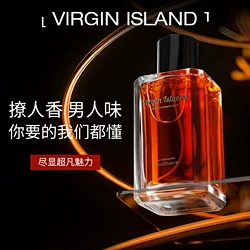 亚菲儿维京岛100ml男士香水淡香持久古...