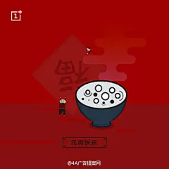 #元宵节##借势营销#第三波