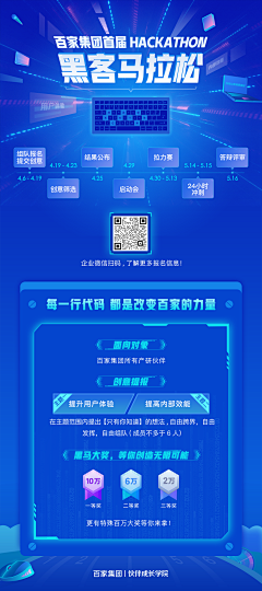翟翟翟1314采集到竞赛